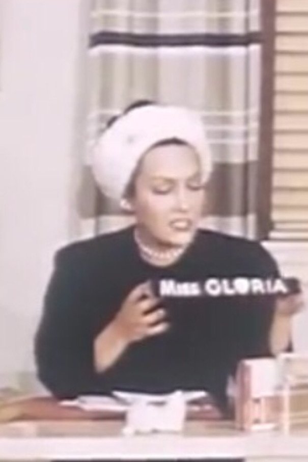 Постер Dear Miss Gloria